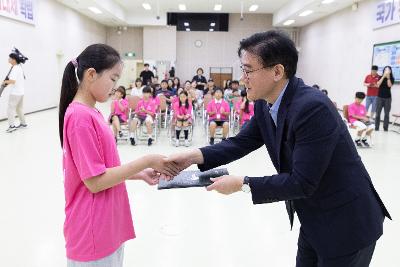 2026 군산국가유산야행 어린이 해설사 위촉식