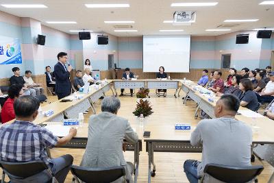 시장과 함께하는 시민대화(삼학동)