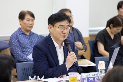 시장과 함께하는 시민대화(월명동)