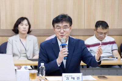 시장과 함께하는 시민대화(소룡동)