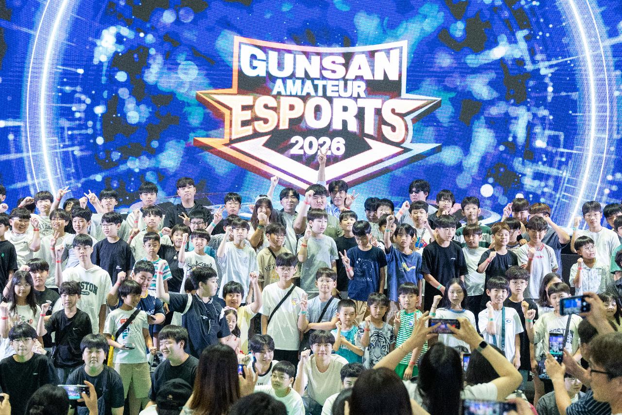 2026 군산 아마추어 e스포츠 대회