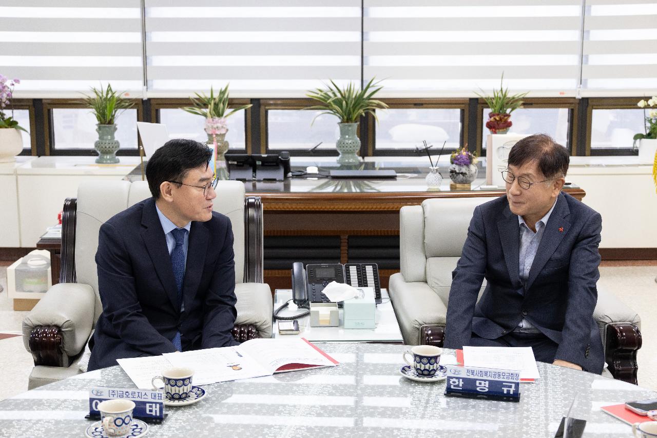 우리전북 착한기업 가입식