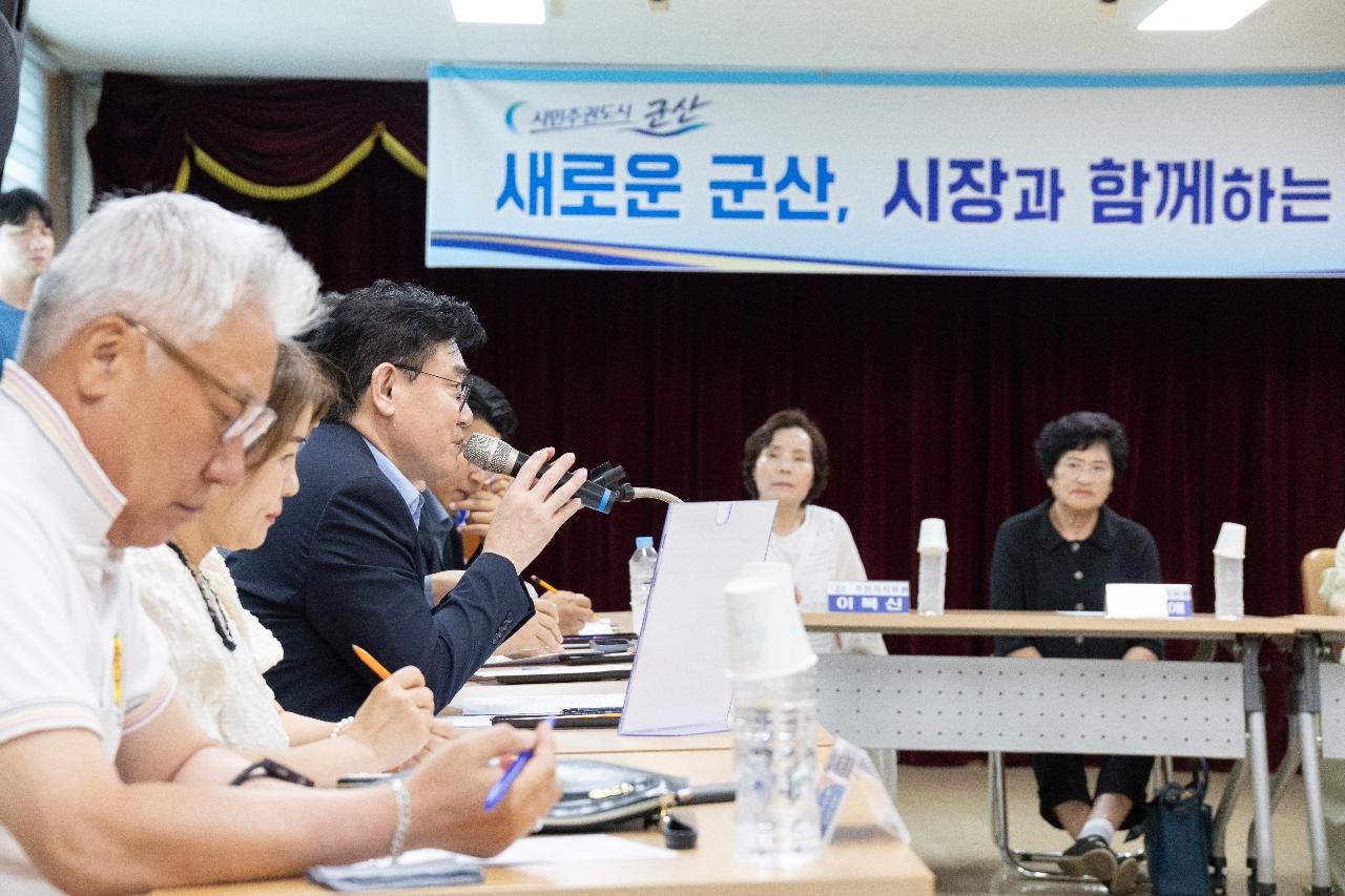시장과 함께하는 시민대화(구암동)