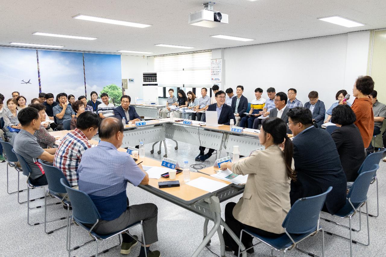 시장과 함께하는 시민대화(개정동)
