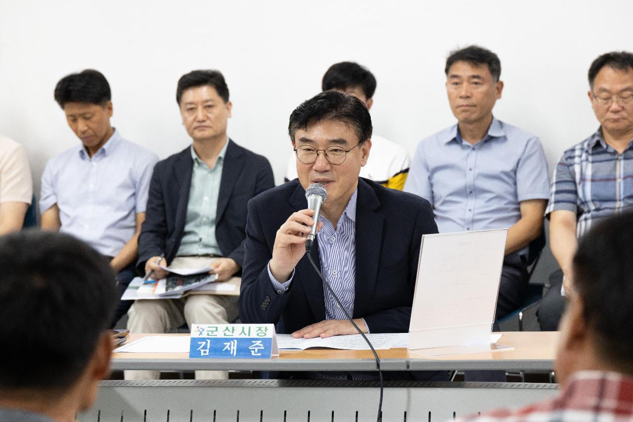 시장과 함께하는 시민대화(개정동)