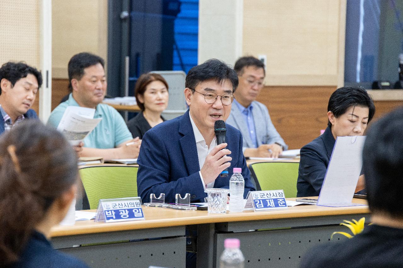 시장과 함께하는 시민대화(중앙동)
