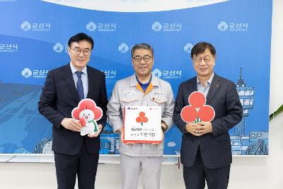 우리전북 착한기업 가입식
