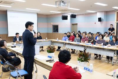 시장과 함께하는 시민대화(삼학동)