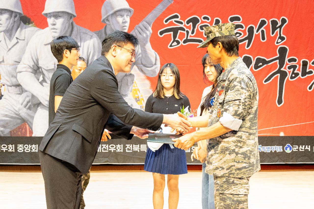 2026년 해병대 최초 전투 전승 기념행사
