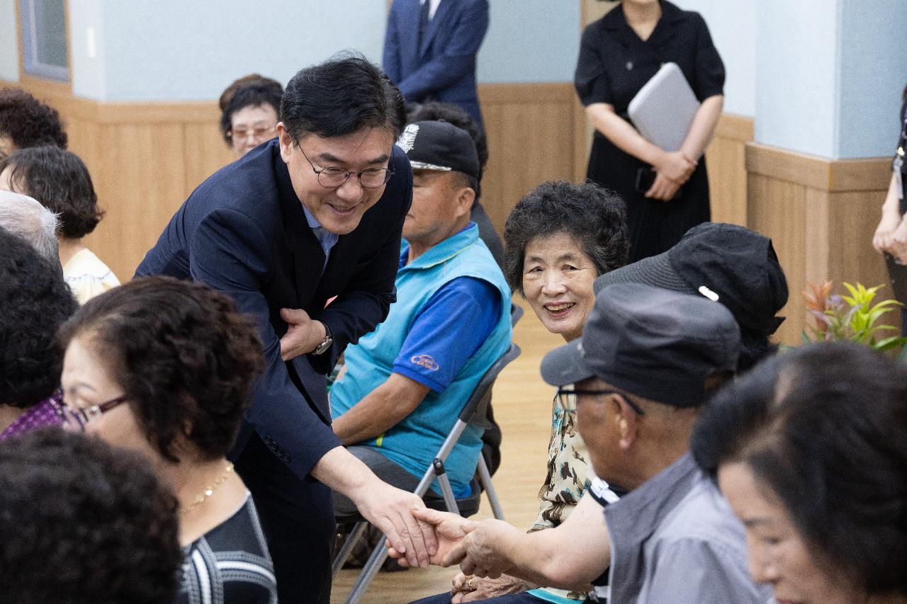 시장과 함께하는 시민대화(삼학동)