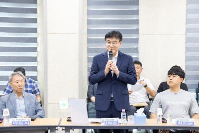 시장과 함께하는 시민대화(미성동)