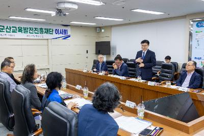 군산교육발전진흥재단 제3차 이사회