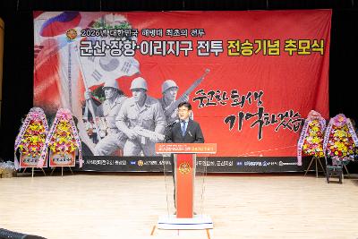 2026년 해병대 최초 전투 전승 기념행사