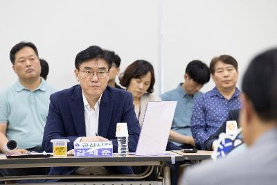 시장과 함께하는 시민대화(월명동)