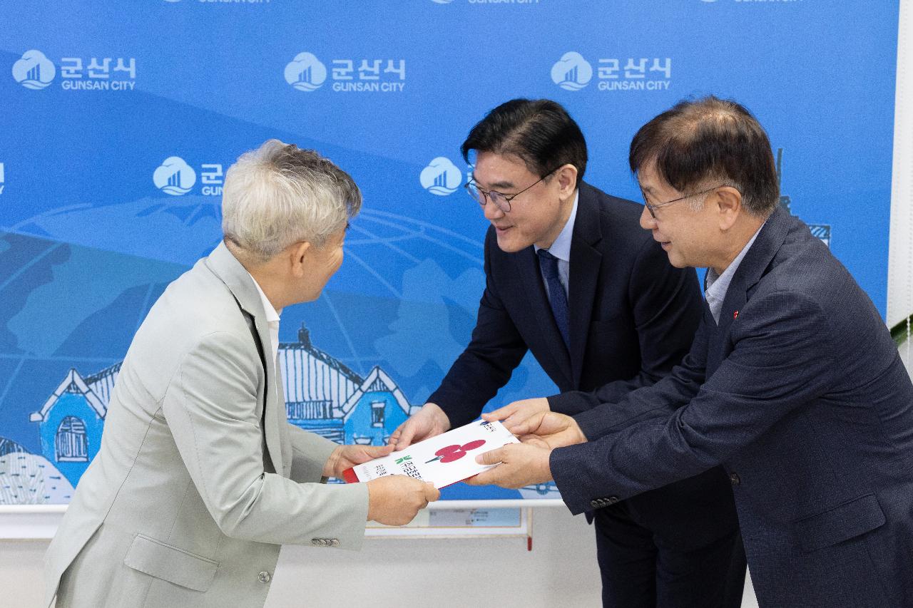 우리전북 착한기업 가입식