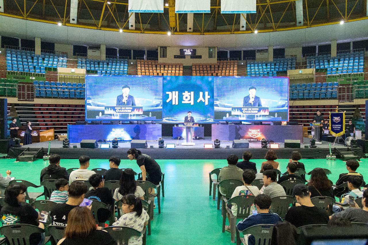 2026 군산 아마추어 e스포츠 대회