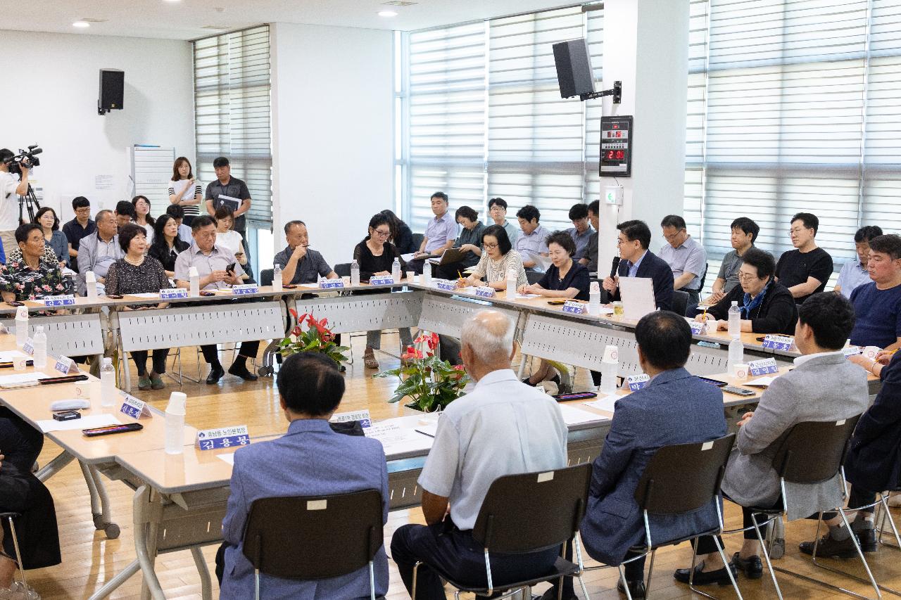 시장과 함께하는 시민대화(흥남동)
