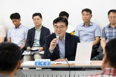 시장과 함께하는 시민대화(개정동)