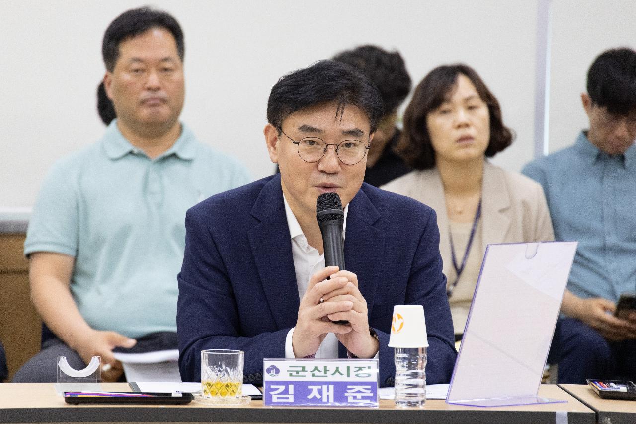 시장과 함께하는 시민대화(월명동)
