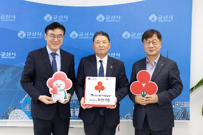 우리전북 착한기업 가입식