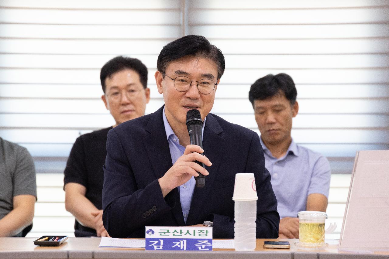 시장과 함께하는 시민대화(흥남동)