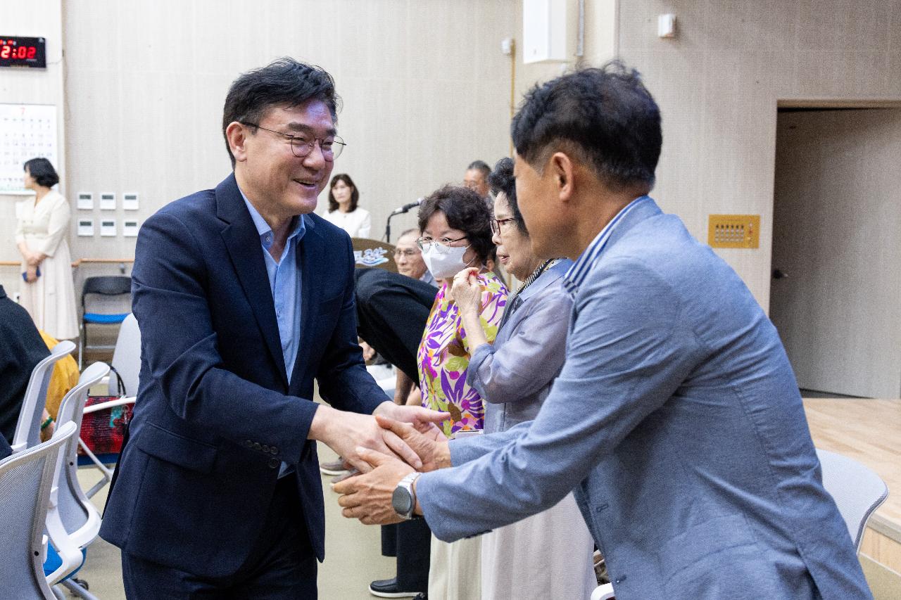 시장과 함께하는 시민대화(경암동)