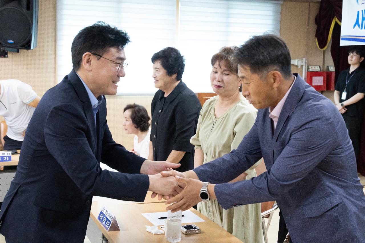 시장과 함께하는 시민대화(구암동)