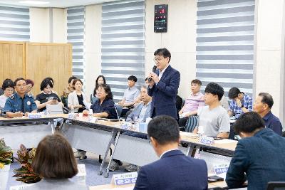 시장과 함께하는 시민대화(미성동)