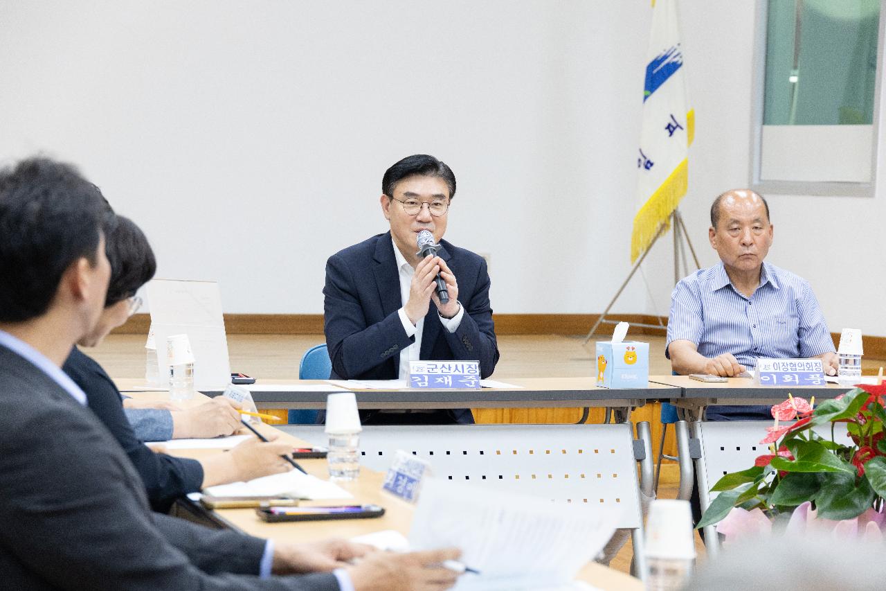 시장과 함께하는 시민대화(임피면)
