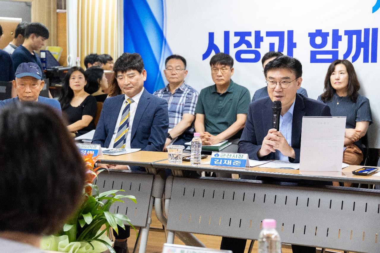 시장과 함께하는 시민대화(신풍동)