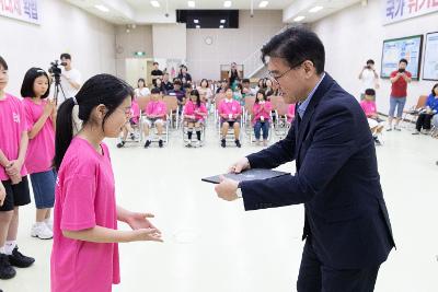 2026 군산국가유산야행 어린이 해설사 위촉식