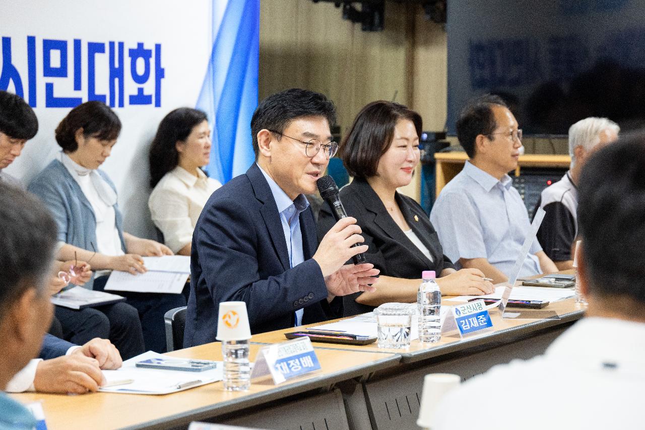 시장과 함께하는 시민대화(신풍동)
