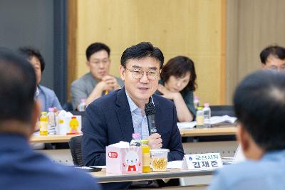 시장과 함께하는 시민대화(회현면)