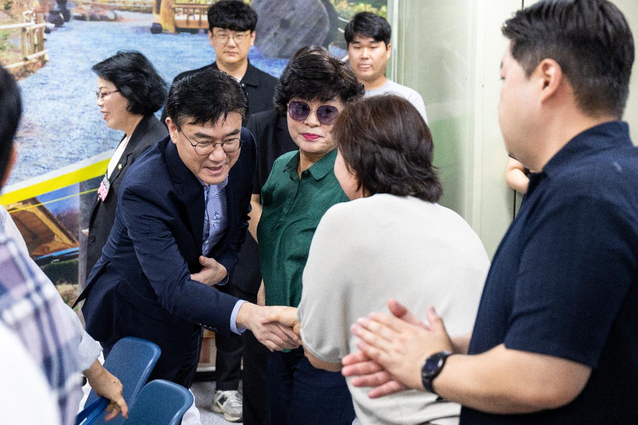 시장과 함께하는 시민대화(개정동)