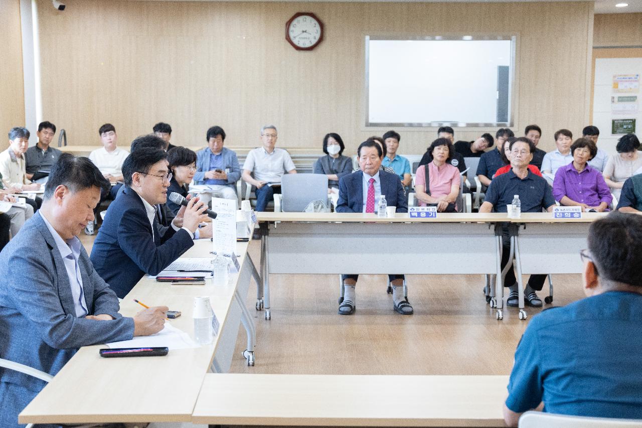 시장과 함께하는 시민대화(서수면)