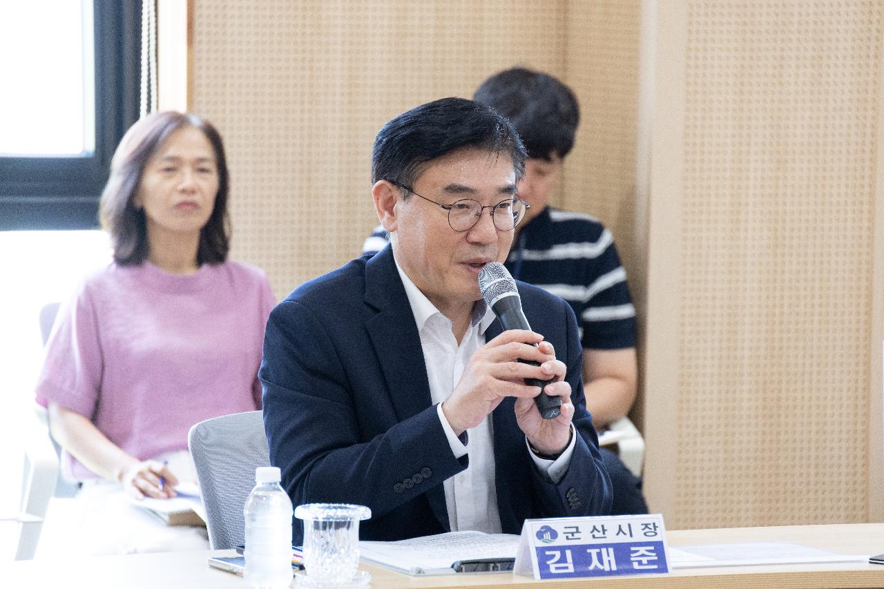 시장과 함께하는 시민대화(서수면)