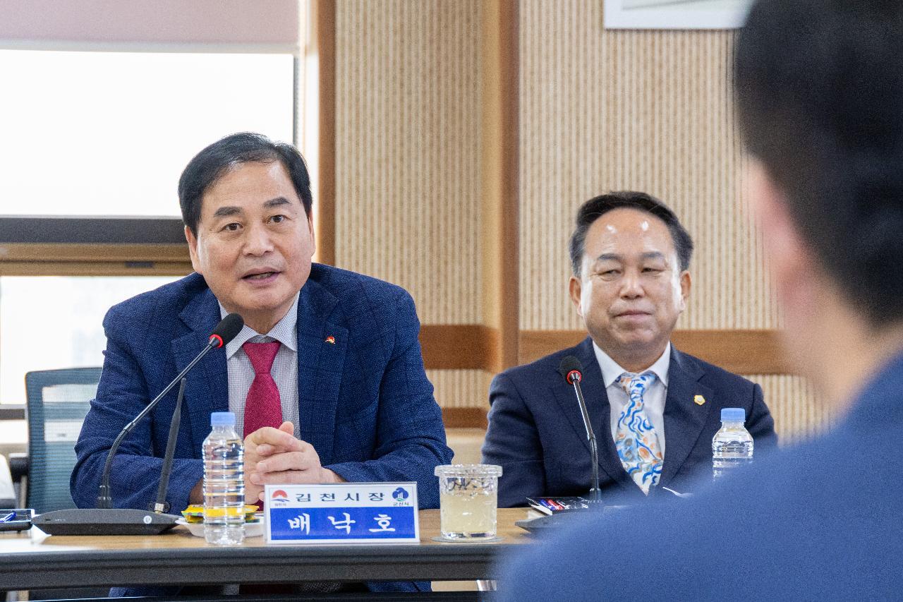 제18회 자매도시 김천시 농특산물 교류행사