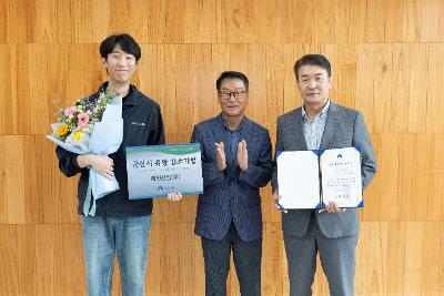 군산시 유망 강소기업 인증서 수여 및 현판식