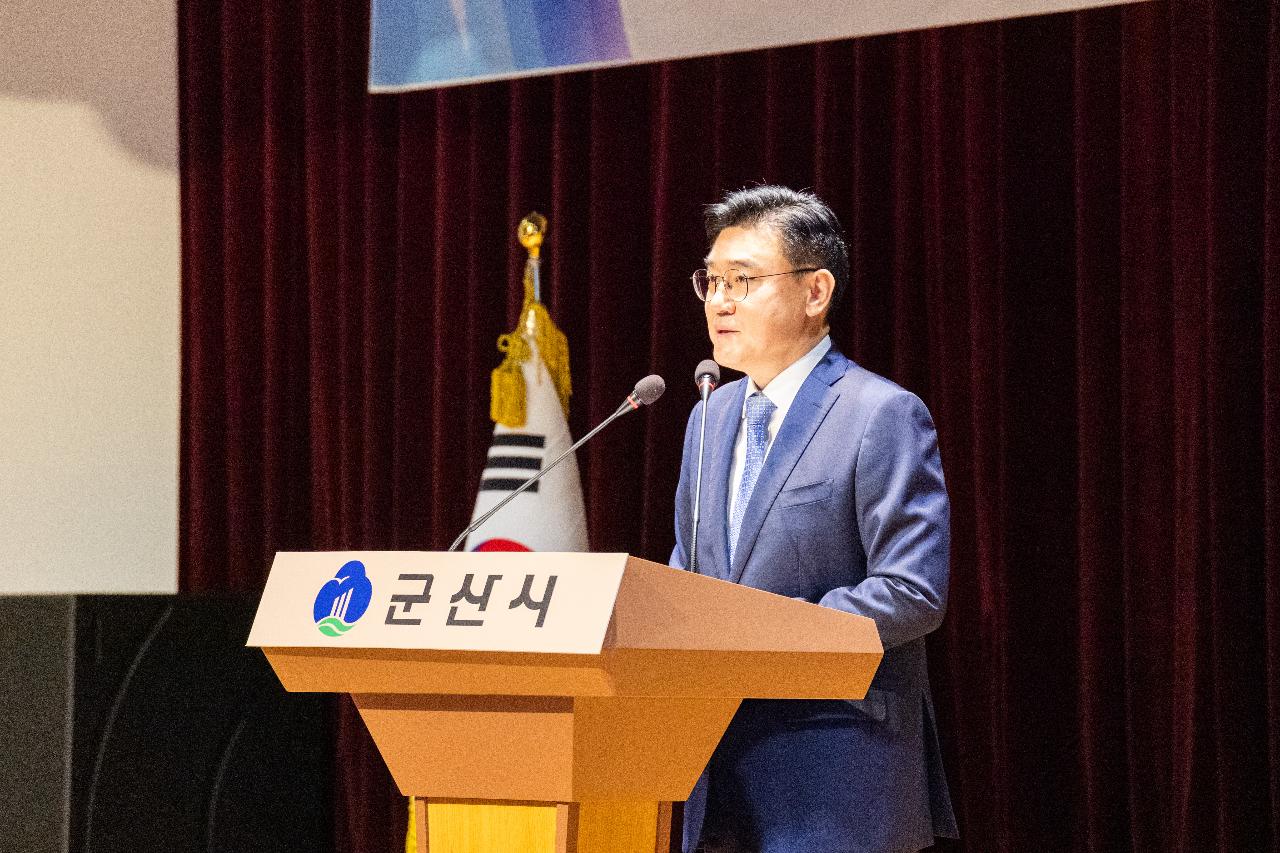 민선9기 군산시장 취임식