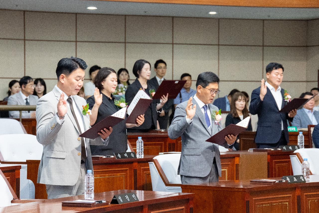 제10대 군산시의회 개원식