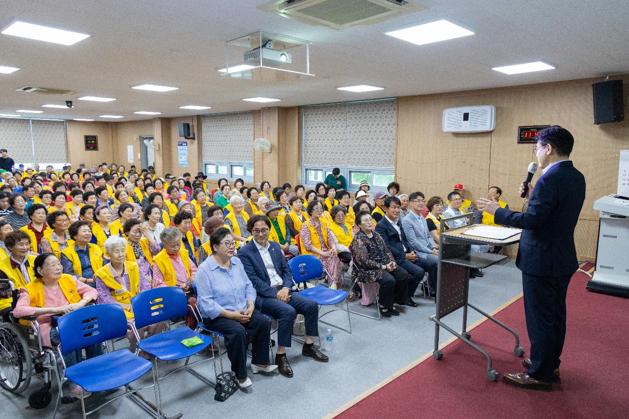 군산적십자 평생대학 방학식