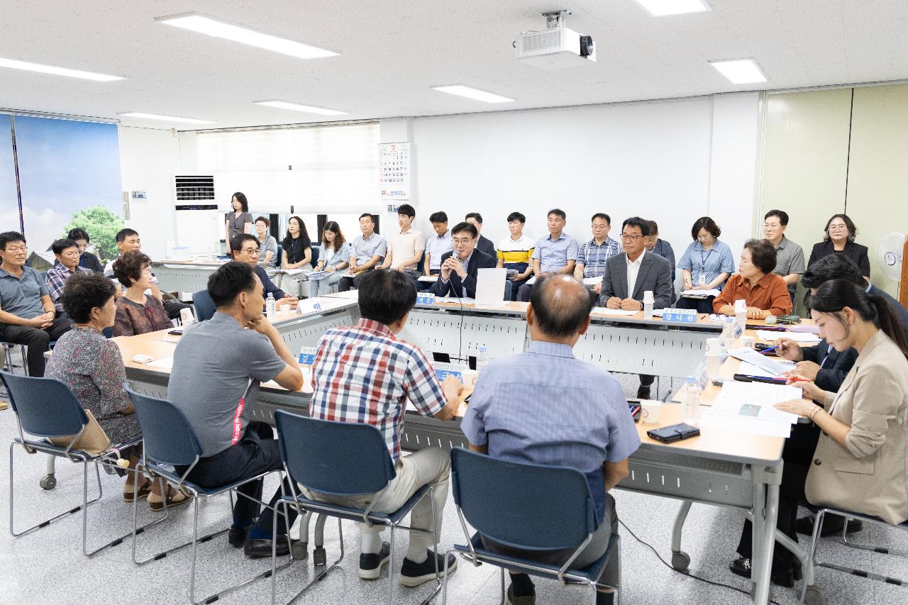 시장과 함께하는 시민대화(개정동)