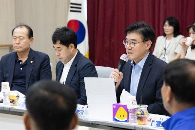 시장과 함께하는 시민대화(경암동)