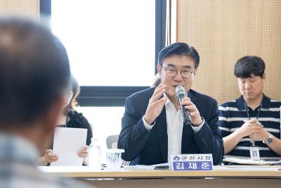 시장과 함께하는 시민대화(서수면)