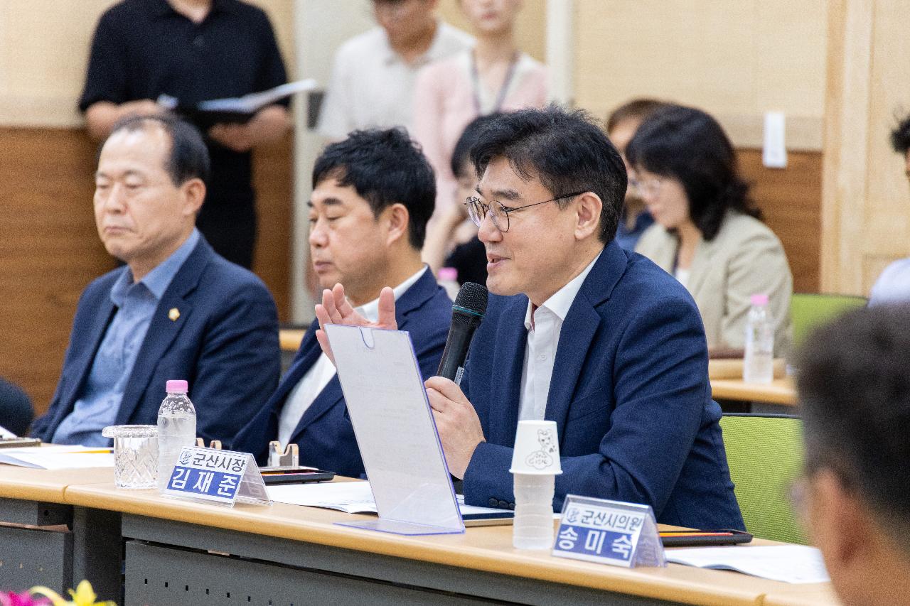 시장과 함께하는 시민대화(중앙동)