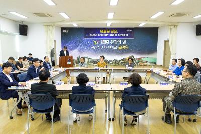 시장과 함께하는 시민대화(월명동)