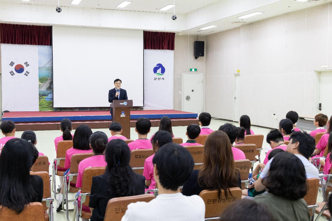 2026 군산국가유산야행 어린이 해설사 위촉식