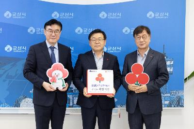 우리전북 착한기업 가입식