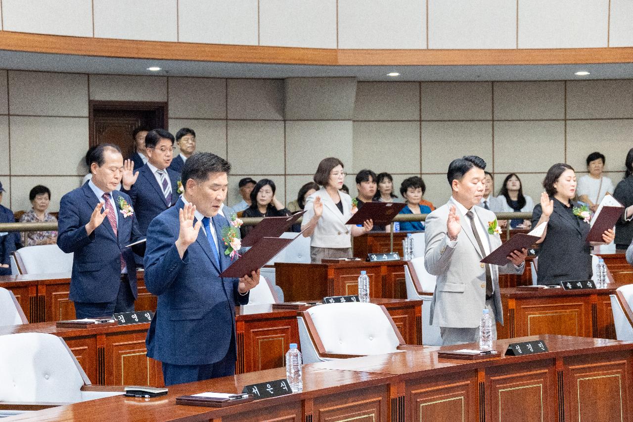 제10대 군산시의회 개원식
