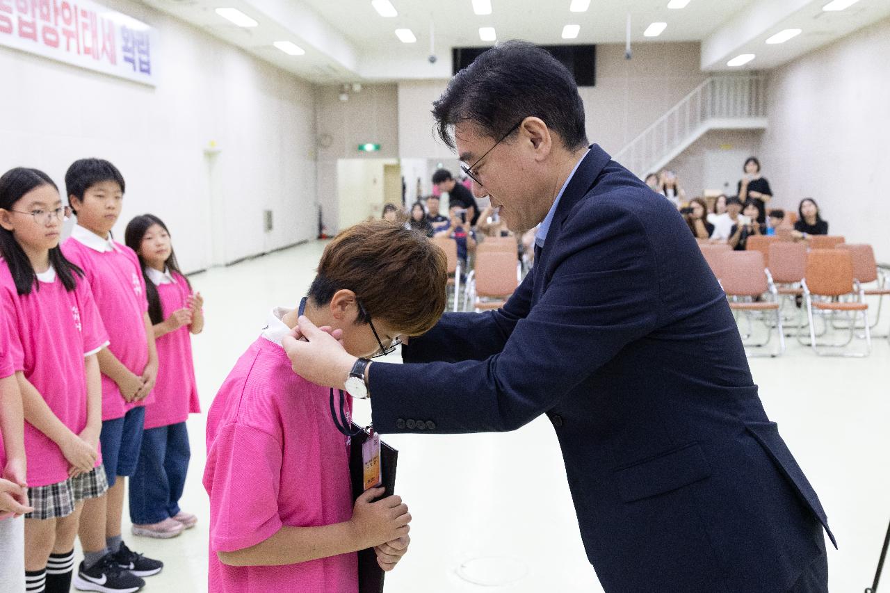 2026 군산국가유산야행 어린이 해설사 위촉식